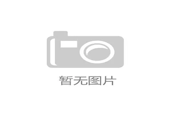 空手道极真空手联盟解禁职业化并开放商业赞助推动赛事发展 空手道极真空手联盟解禁职业化并开放商业赞助推动赛事发展