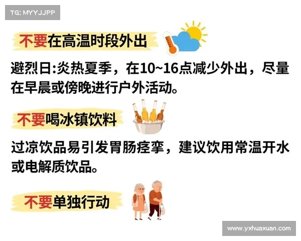 达州高温应对方案发布 亚洲杯场馆引入雾化降温系统保障赛事顺利进行 达州高温应对方案发布 亚洲杯场馆引入雾化降温系统保障赛事顺利进行